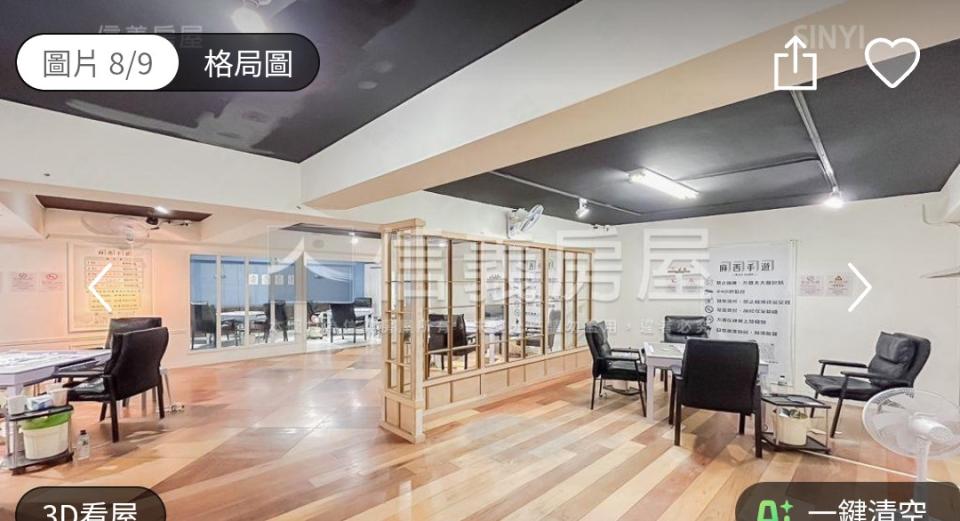 拆除工程案件圖片