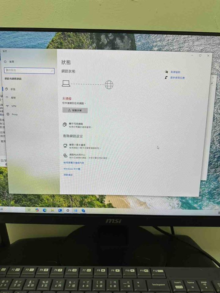 電腦維修案件圖片