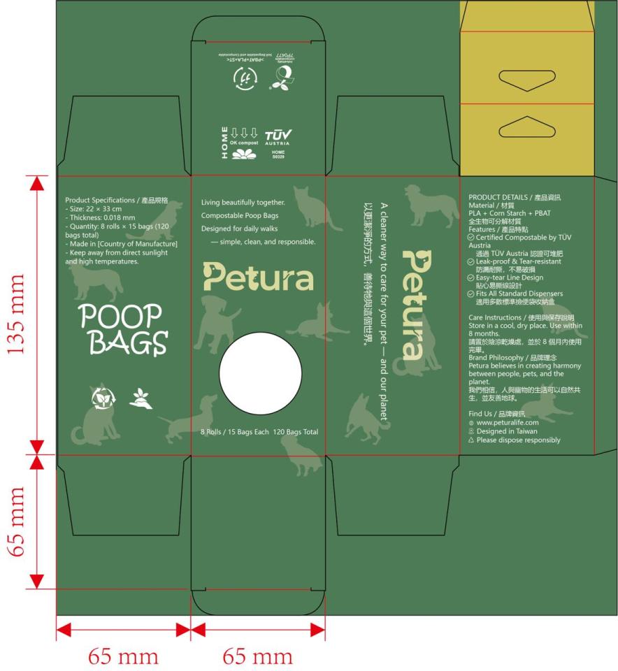 禮盒印刷案件圖片