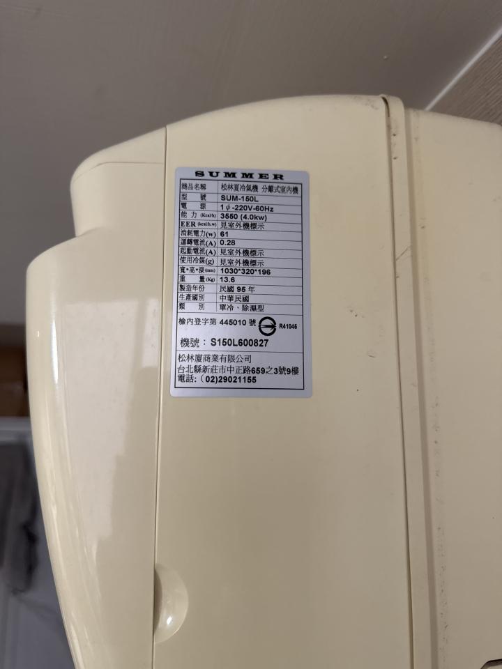 冷氣清洗案件圖片