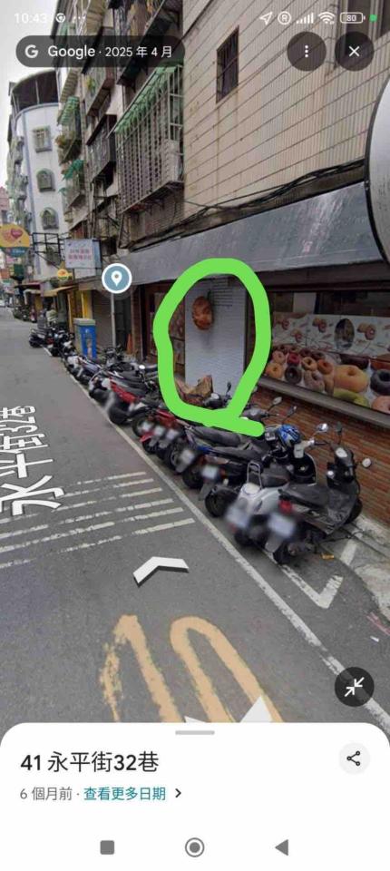 高壓清洗服務案件圖片