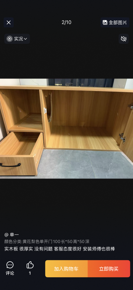 訂製家具案件圖片