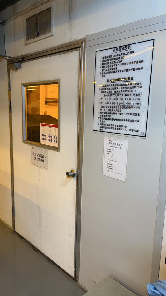 庫板隔間案件圖片