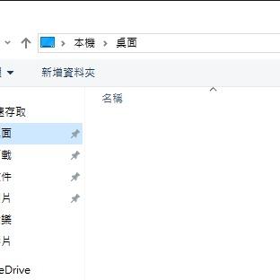 提供rog筆電服務的專家0000