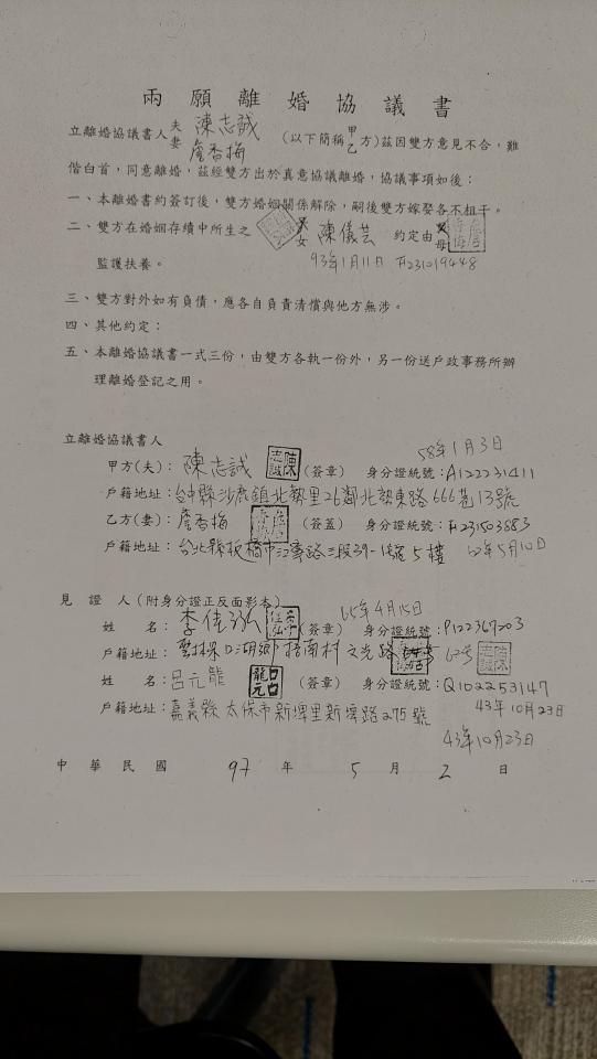 英文翻譯案件圖片