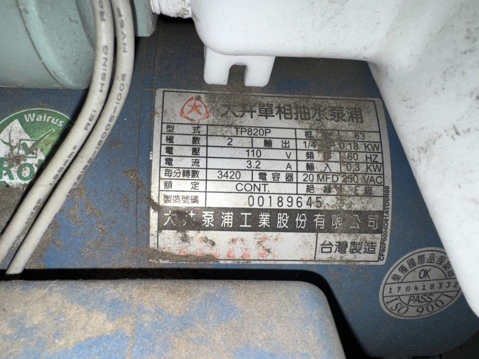 加壓馬達案件圖片