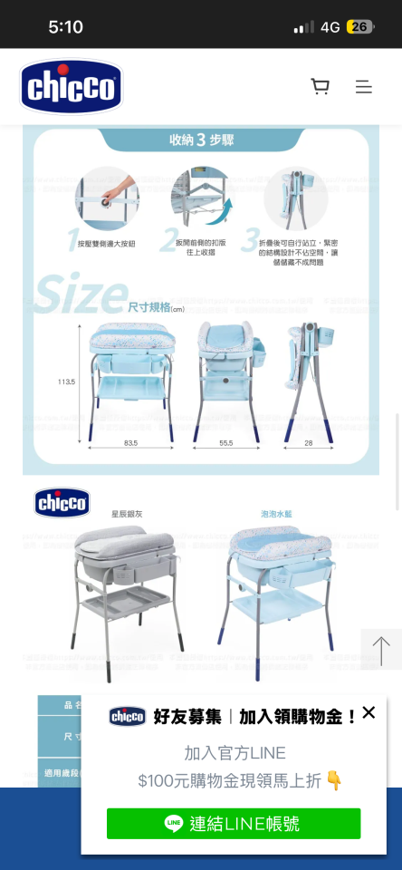 載貨運輸服務案件圖片