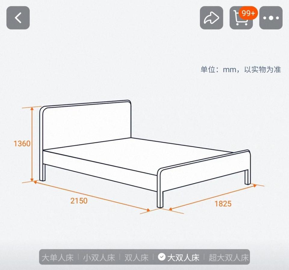 家具組裝案件圖片