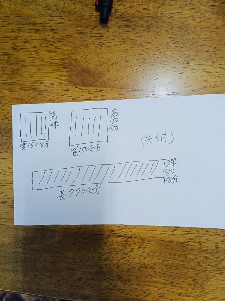 拆除工程案件圖片