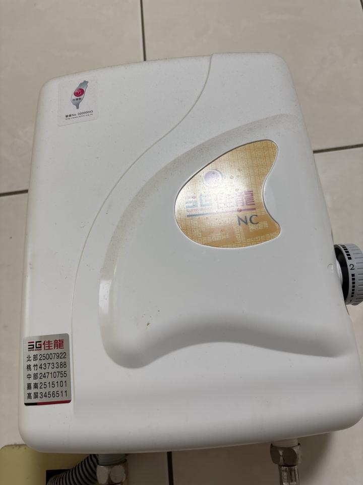 熱水器維修案件圖片