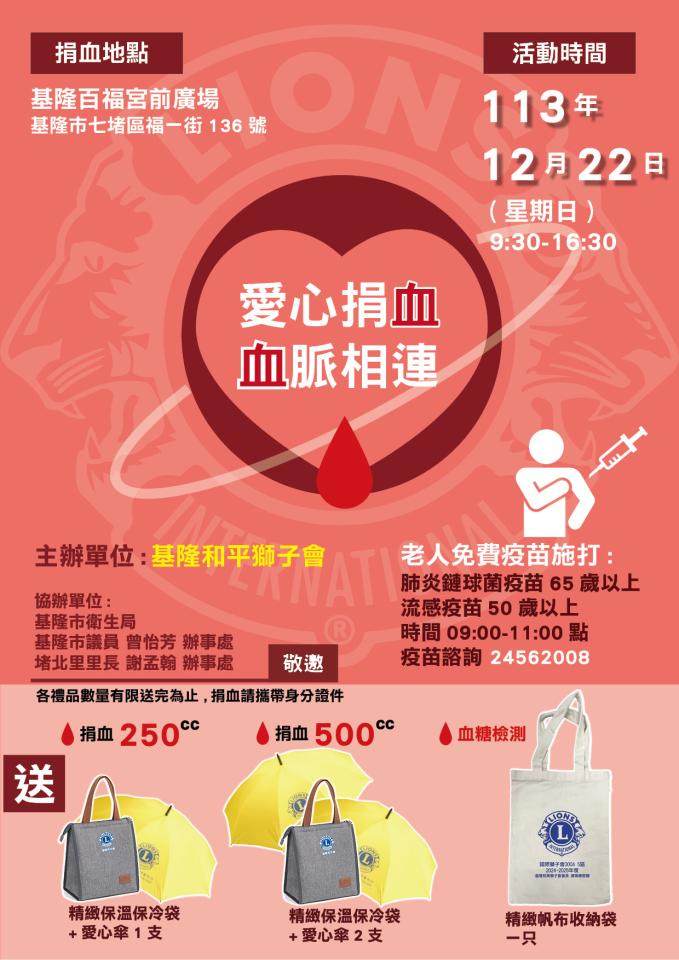 平面設計案件圖片