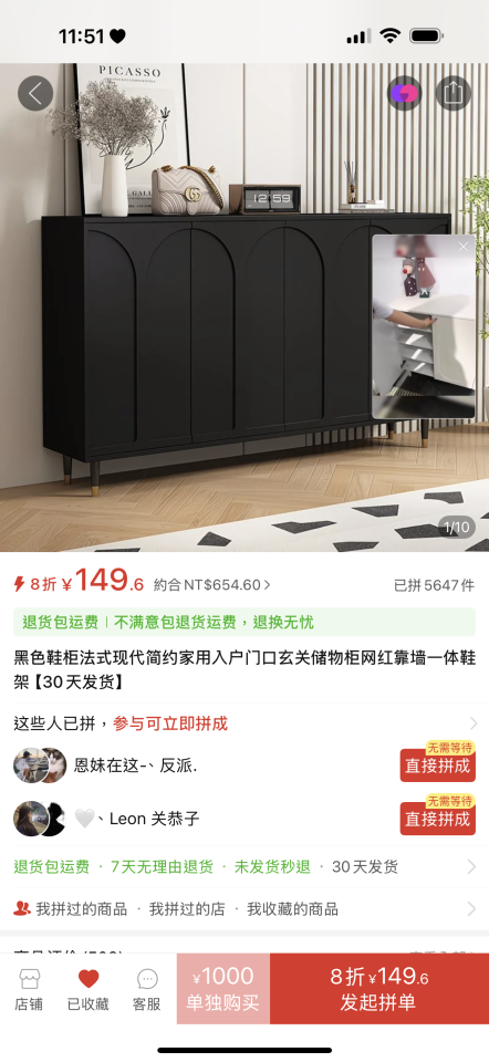 家具組裝案件圖片