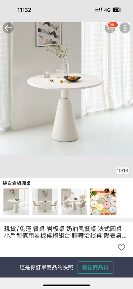 家具組裝案件圖片