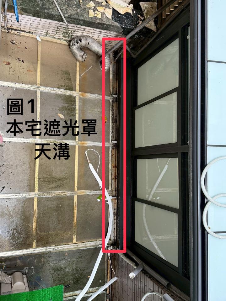 採光罩案件圖片