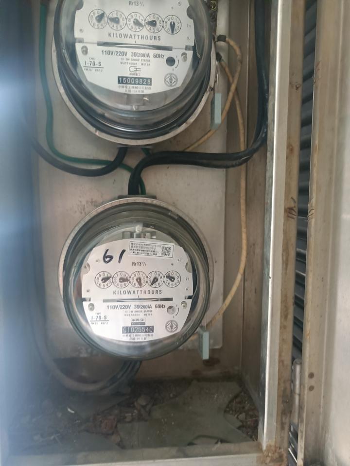 水電行案件圖片