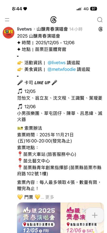 跑腿外送案件圖片