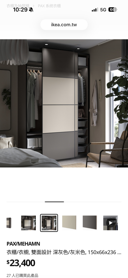 家具搬運案件圖片