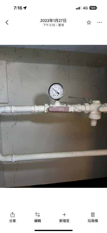 水電行案件圖片