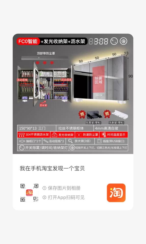 衛浴設備安裝案件圖片