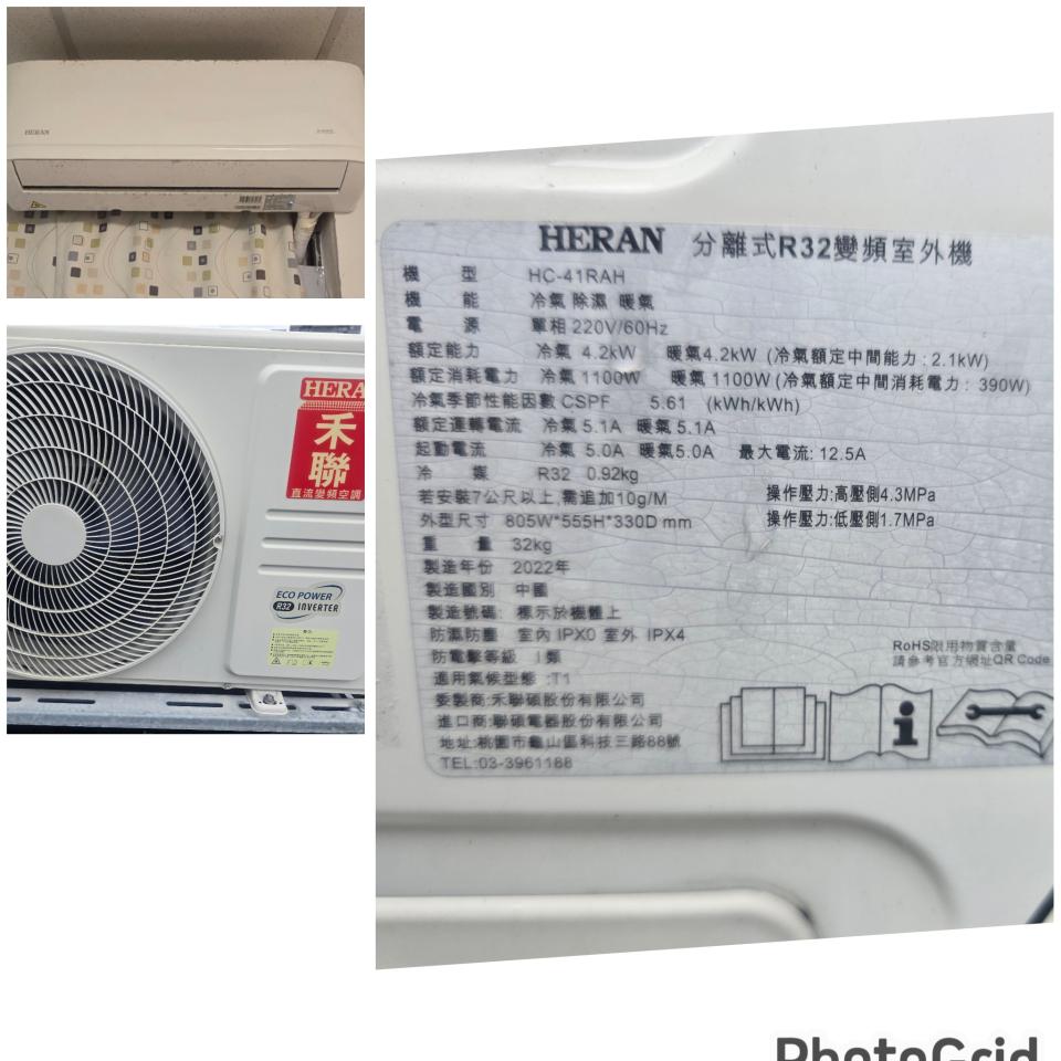 冷氣移機案件圖片