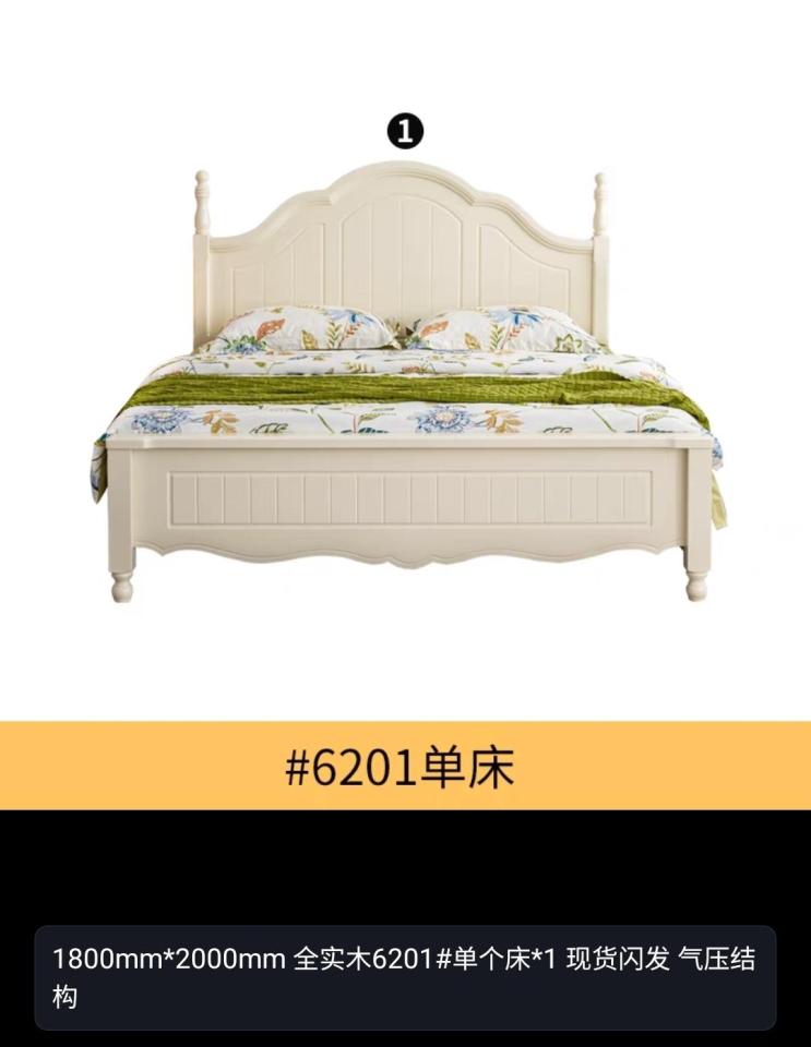 家具組裝案件圖片