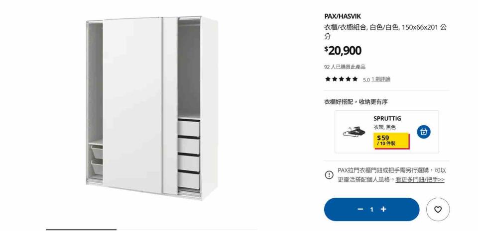 家具組裝案件圖片