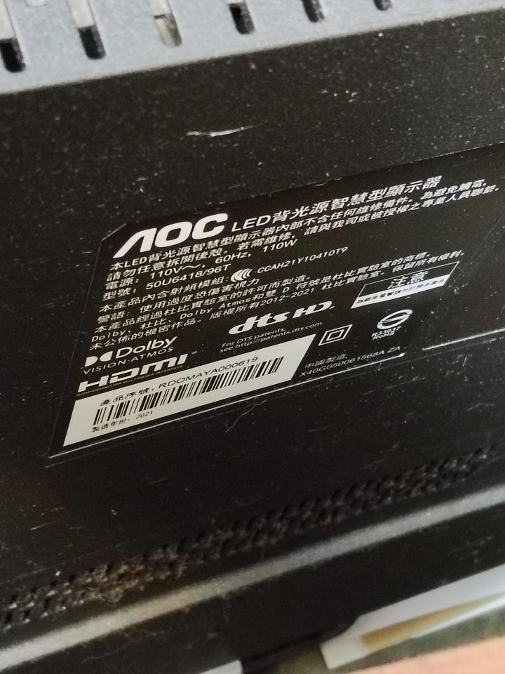 家電維修案件圖片