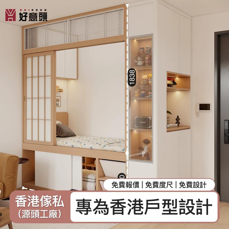 家具組裝案件圖片