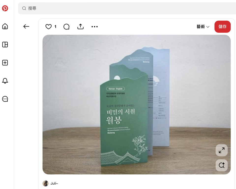 平面設計案件圖片