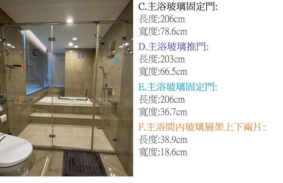 玻璃隔熱案件圖片