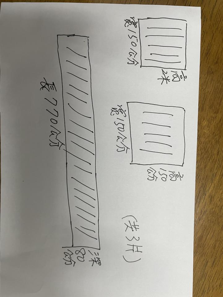 拆除工程案件圖片