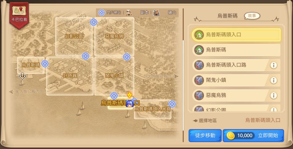 UI/UX設計案件圖片