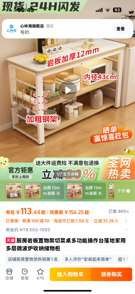 家具組裝案件圖片