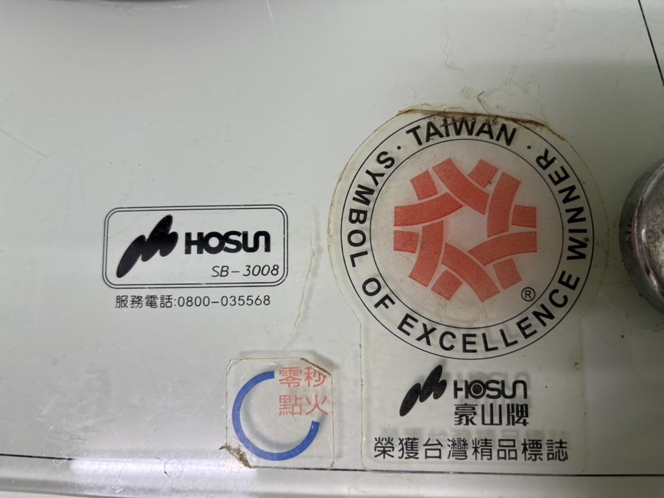 瓦斯爐安裝維修案件圖片