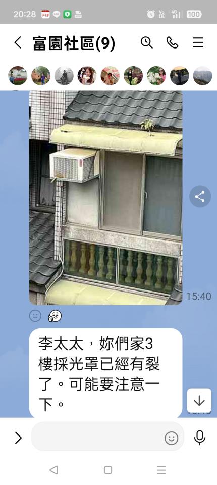 採光罩案件圖片