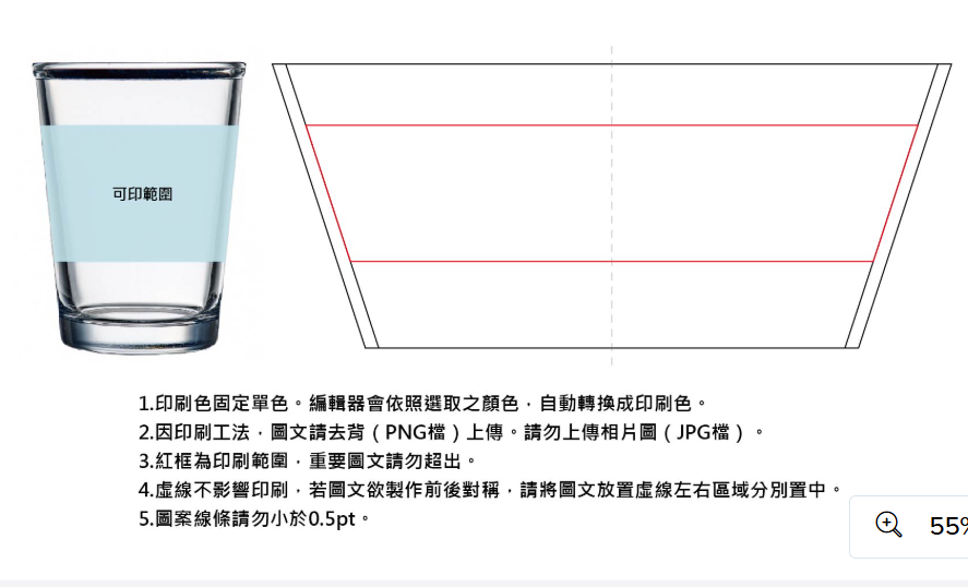 平面設計案件圖片