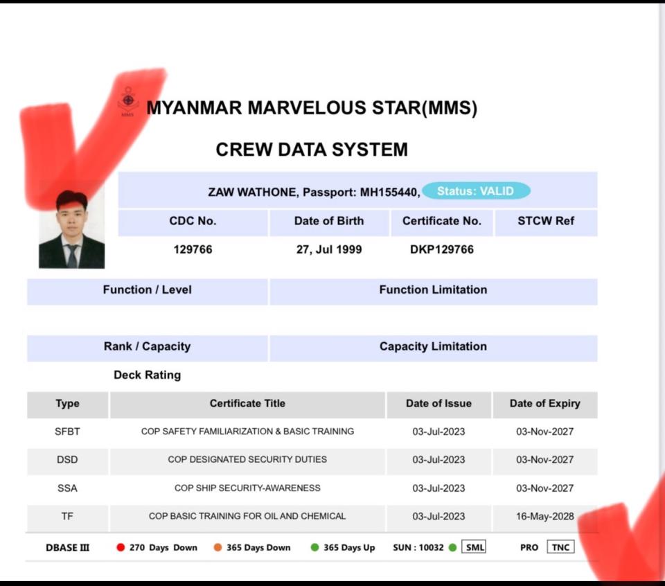 軟體開發案件圖片