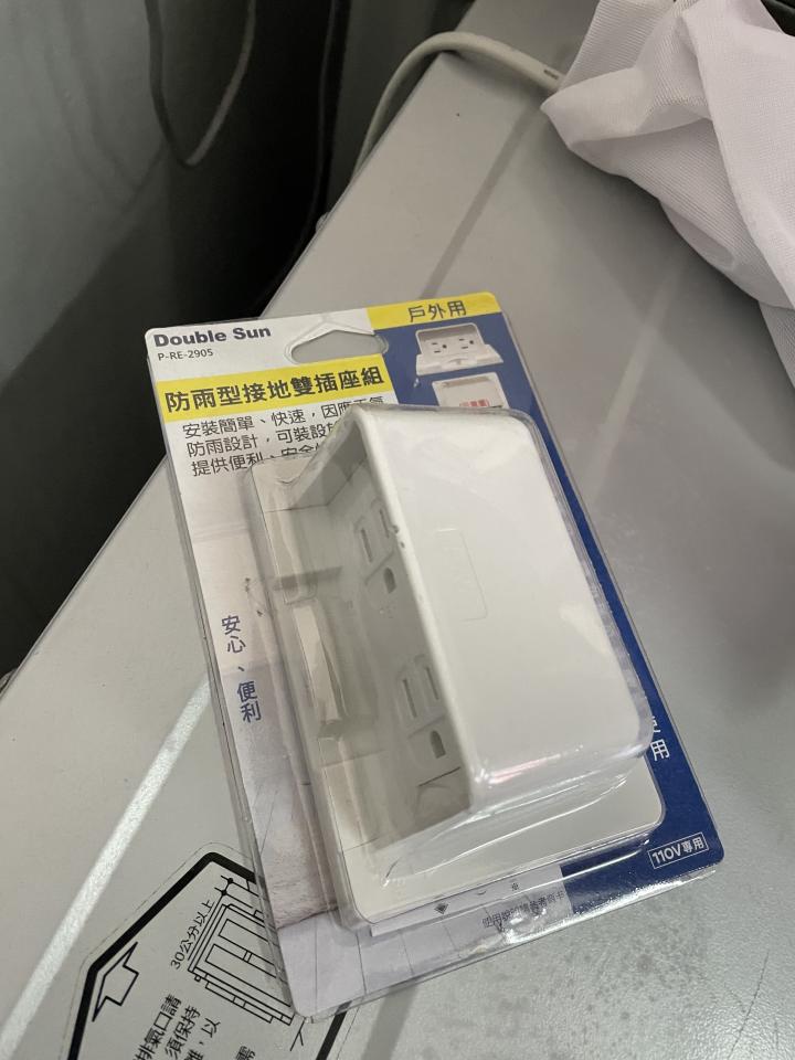 水電行案件圖片