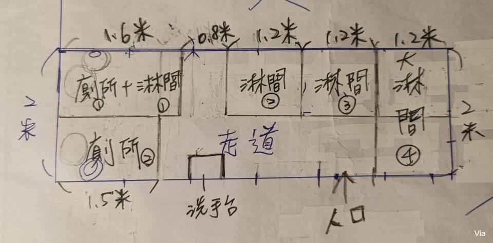 廁所隔間案件圖片