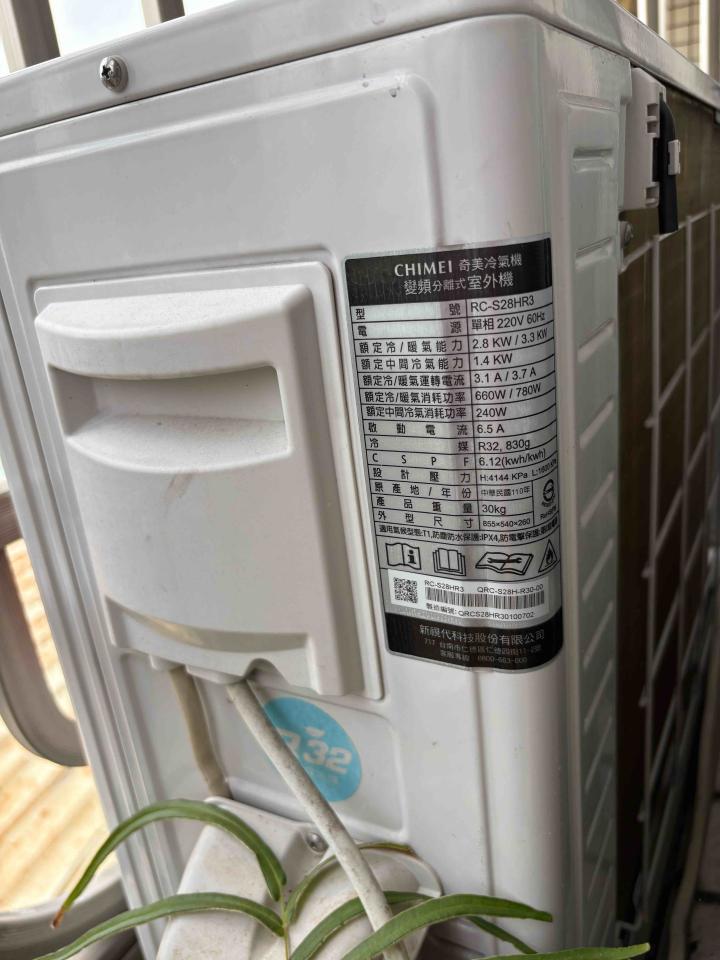 冷氣維修保養案件圖片