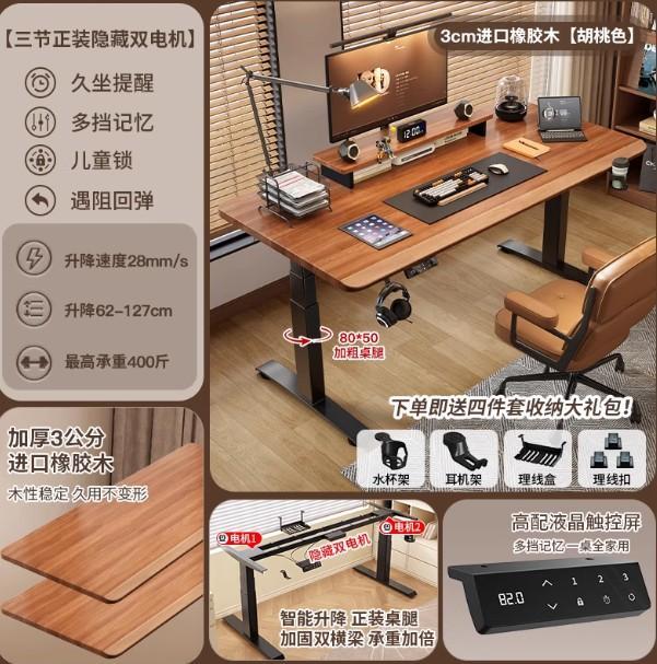 家具組裝案件圖片