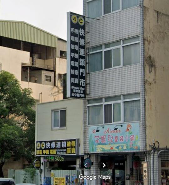 招牌製作案件圖片