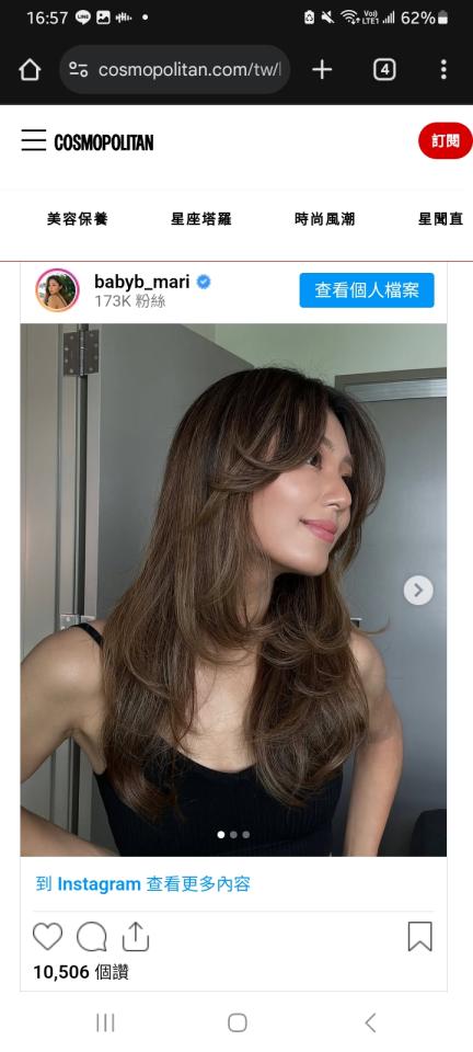 妝髮造型師案件圖片