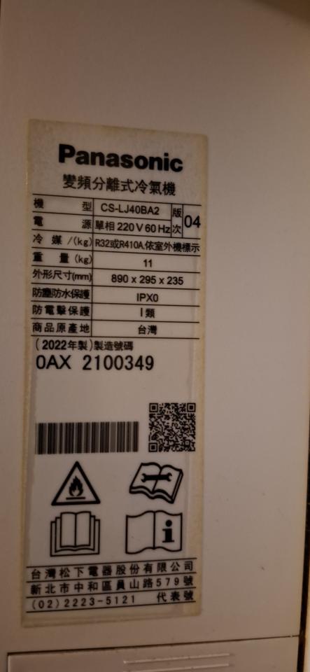 冷氣清洗案件圖片