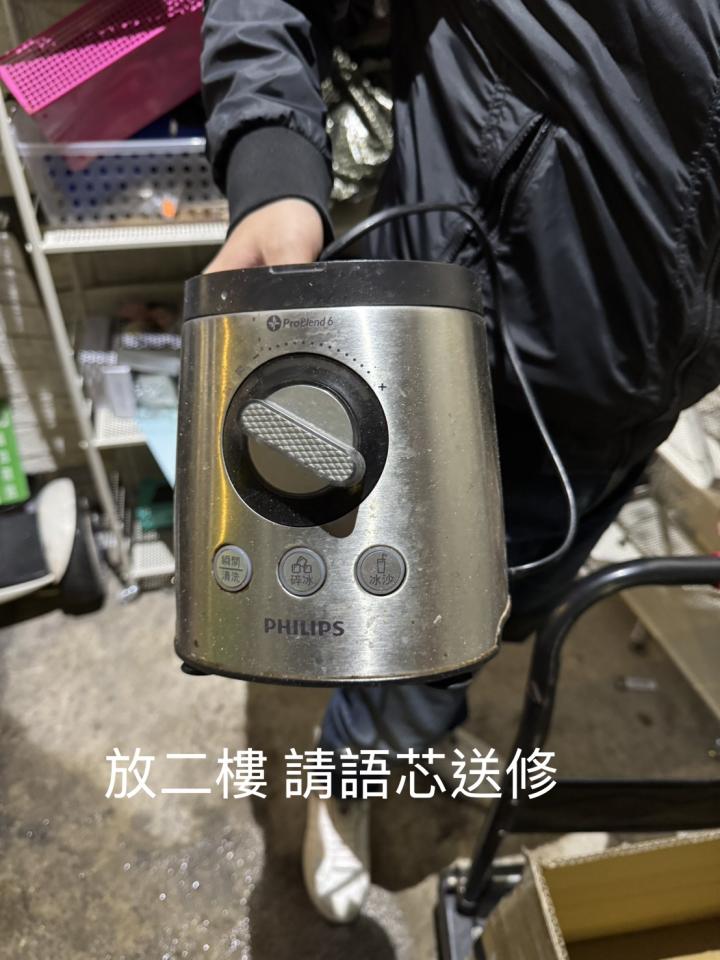 家電維修案件圖片