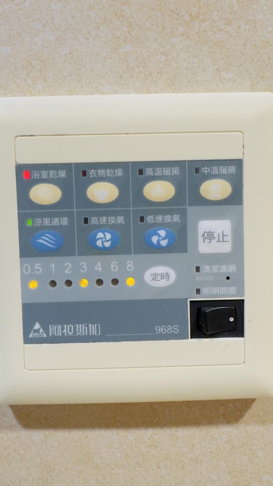 浴室暖風機安裝案件圖片