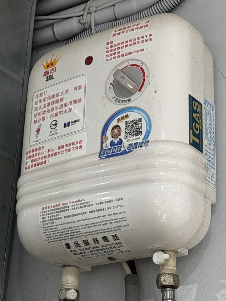 熱水器清洗案件圖片