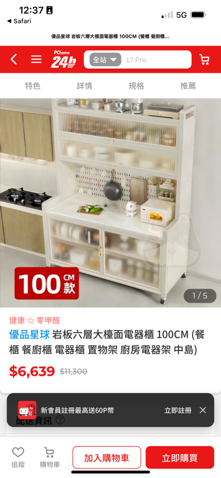 家具組裝案件圖片