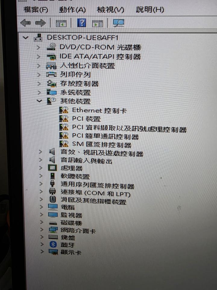 電腦維修案件圖片