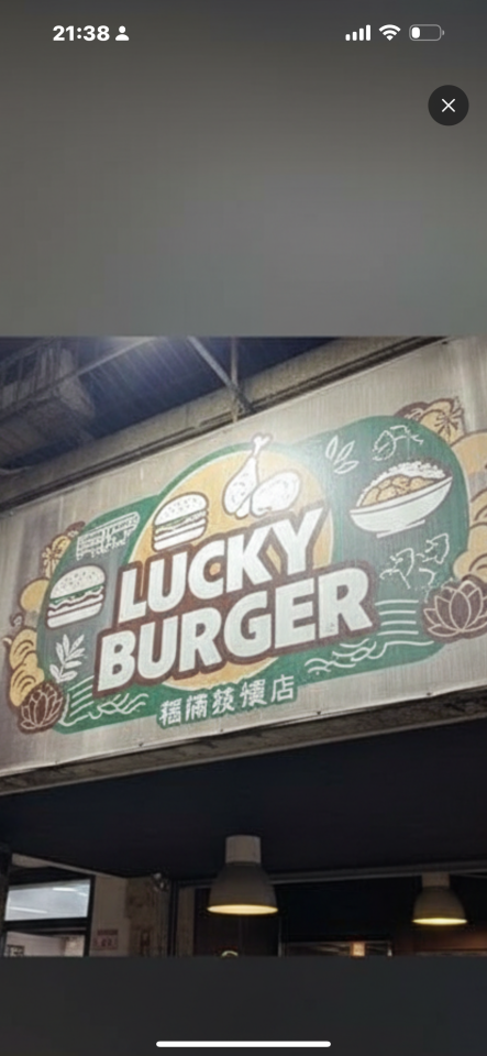 招牌製作案件圖片